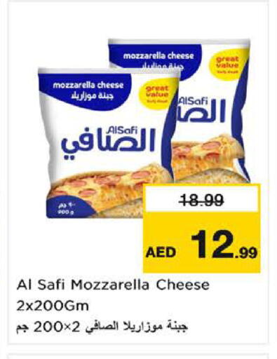 available at نستو هايبرماركت in الإمارات العربية المتحدة , الامارات - ٱلْعَيْن‎