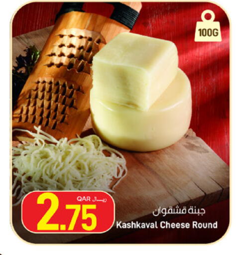 available at ســبــار in قطر - أم صلال