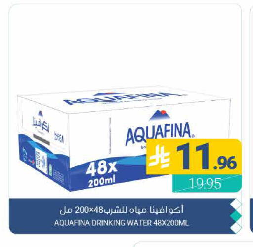 available at اسواق المنتزه in مملكة العربية السعودية, السعودية, سعودية - القطيف‎