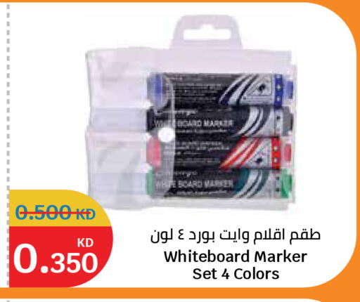 available at City Hypermarket in Kuwait - Kuwait City