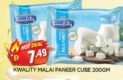 available at AL MADINA in UAE - Sharjah / Ajman