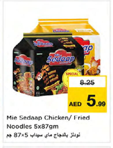 available at Nesto Hypermarket in UAE - Dubai