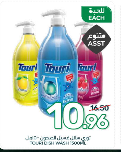 Lemon available at  مـزايــا in مملكة العربية السعودية, السعودية, سعودية - القطيف‎
