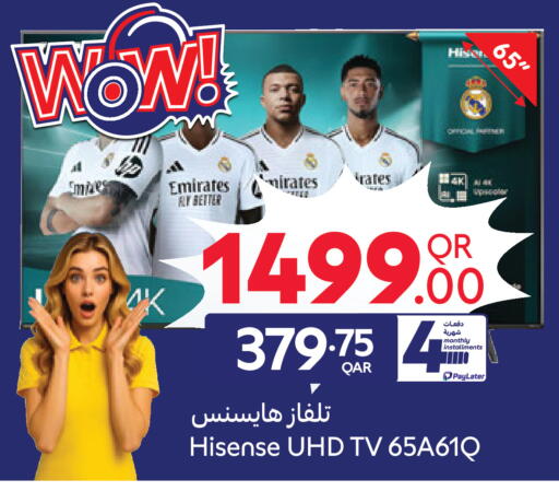 available at Carrefour in Qatar - Al Wakra