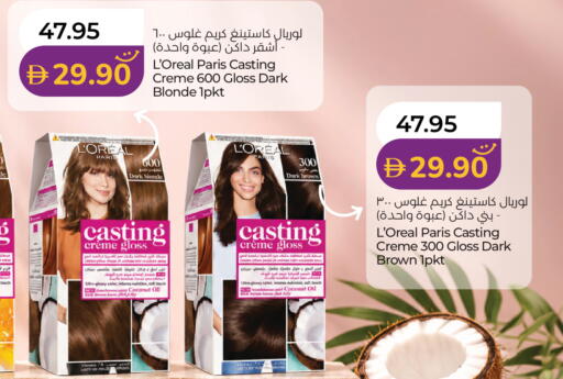 Coconut available at لولو هايبرماركت in الإمارات العربية المتحدة , الامارات - ٱلْعَيْن‎
