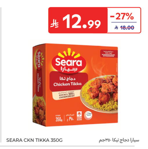 available at Carrefour in KSA, Saudi Arabia, Saudi - Medina