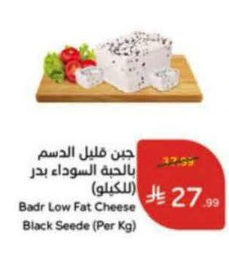 available at هايبر بنده in مملكة العربية السعودية, السعودية, سعودية - الطائف