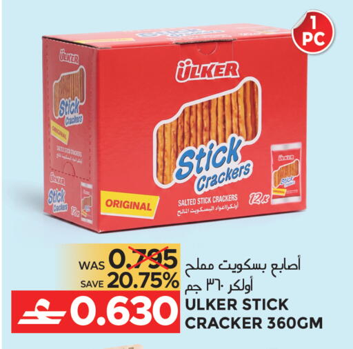 available at مركز هدايا التنين in عُمان - مسقط‎