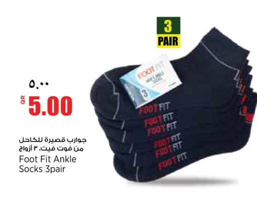 available at سوبر ماركت الهندي الجديد in قطر - الضعاين