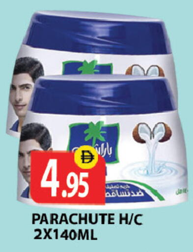 available at زين مارت سوبرماركت in الإمارات العربية المتحدة , الامارات - رَأْس ٱلْخَيْمَة