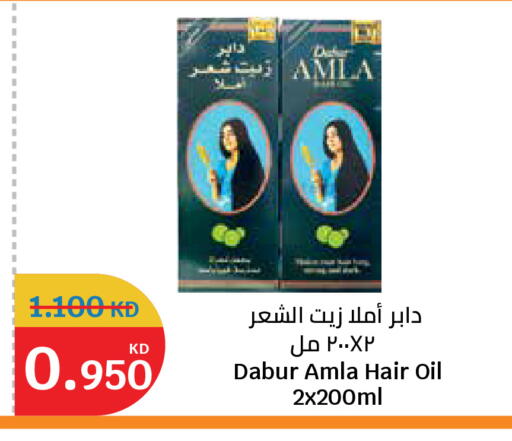 available at سيتي هايبرماركت in الكويت - مدينة الكويت