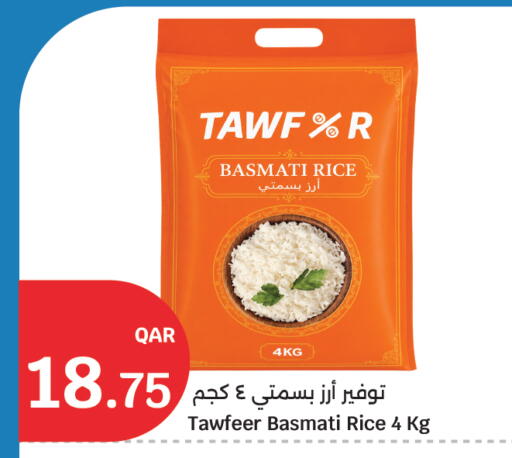 available at City Hypermarket in Qatar - Doha