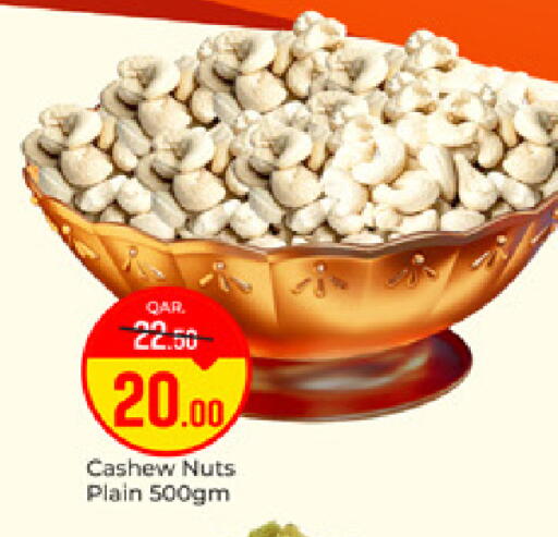 available at باريس هايبرماركت in قطر - الشحانية