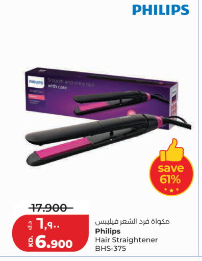 available at Lulu Hypermarket  in Kuwait - Kuwait City