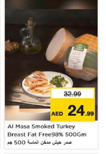 available at نستو هايبرماركت in الإمارات العربية المتحدة , الامارات - أبو ظبي