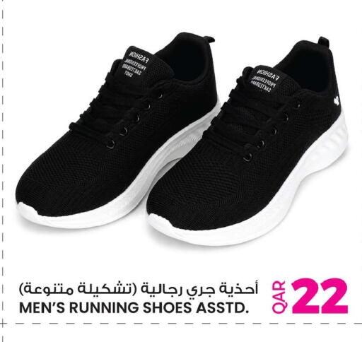 available at Ansar Gallery in Qatar - Al Wakra