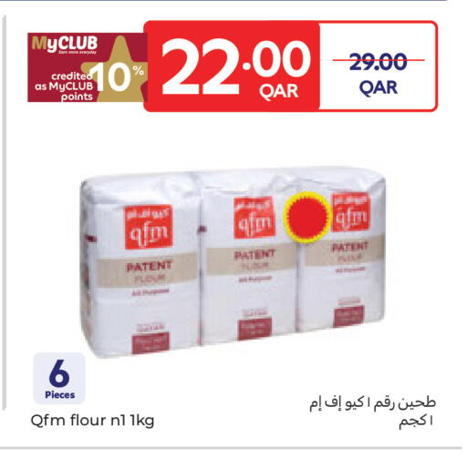 available at Carrefour in Qatar - Umm Salal