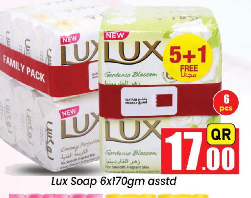 available at دوحة دي مارت in قطر - الدوحة