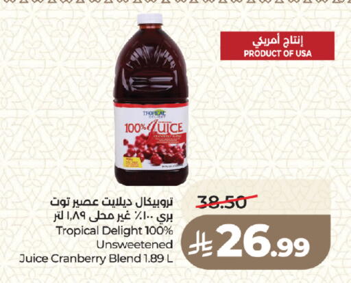 Cranberry available at LULU Hypermarket in KSA, Saudi Arabia, Saudi - Medina