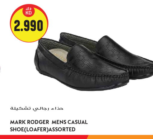 available at Grand Hyper in Kuwait - Kuwait City