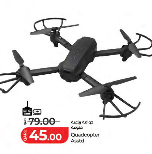 available at LuLu Hypermarket in Qatar - Al Wakra