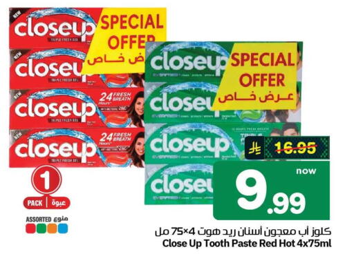 available at هايبر الوفاء in مملكة العربية السعودية, السعودية, سعودية - جدة