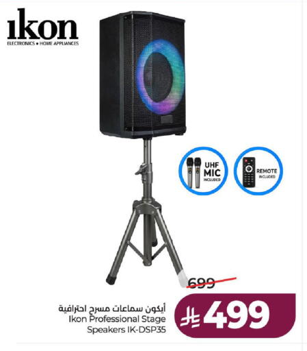 available at لولو هايبرماركت in مملكة العربية السعودية, السعودية, سعودية - الطائف