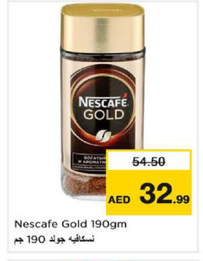 available at Nesto Hypermarket in UAE - Dubai