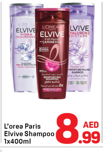 available at Day to Day Department Store in UAE - Sharjah / Ajman
