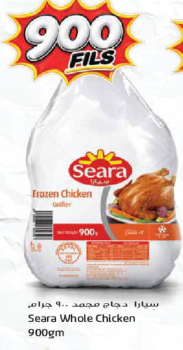 available at Grand Hyper in Kuwait - Kuwait City