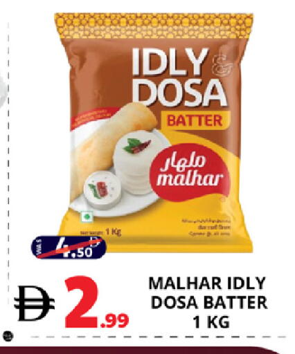 available at EXPRESS AL MADEENA HYPERMARKET LLC in UAE - Abu Dhabi