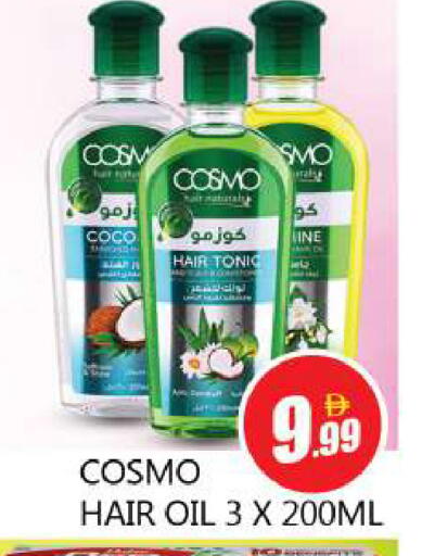 available at Souk Al Mubarak Hypermarket in UAE - Sharjah / Ajman