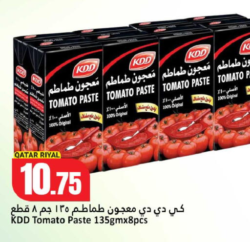 Cherry Tomato available at دانة هايبرماركت in قطر - الخور