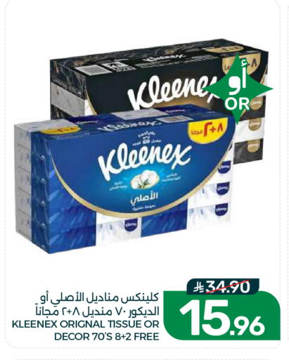 available at  مـزايــا in مملكة العربية السعودية, السعودية, سعودية - القطيف‎