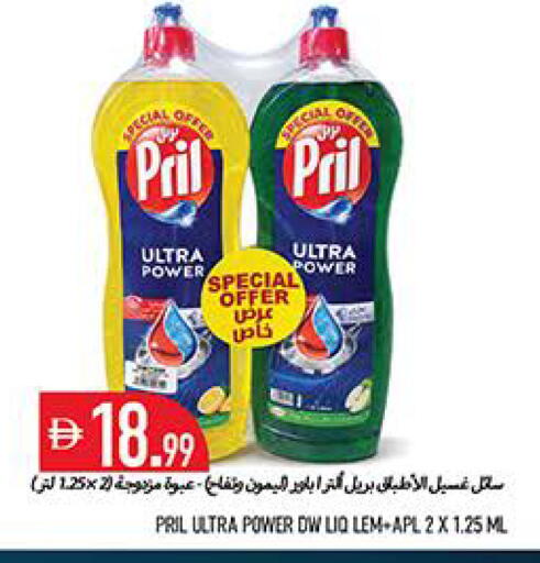 available at Rawabi Market Ajman in UAE - Sharjah / Ajman