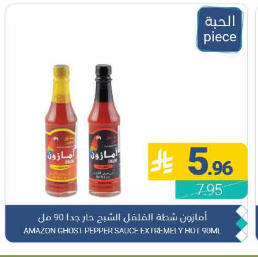 Pepper available at اسواق المنتزه in مملكة العربية السعودية, السعودية, سعودية - القطيف‎