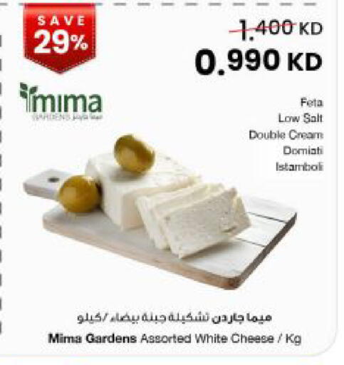 available at مركز سلطان in الكويت - مدينة الكويت