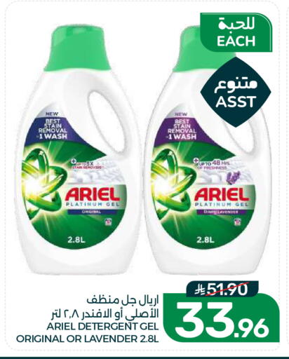 available at  مـزايــا in مملكة العربية السعودية, السعودية, سعودية - القطيف‎