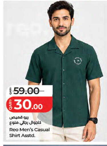 available at LuLu Hypermarket in Qatar - Al Shamal