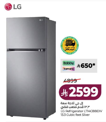 available at LULU Hypermarket in KSA, Saudi Arabia, Saudi - Hail
