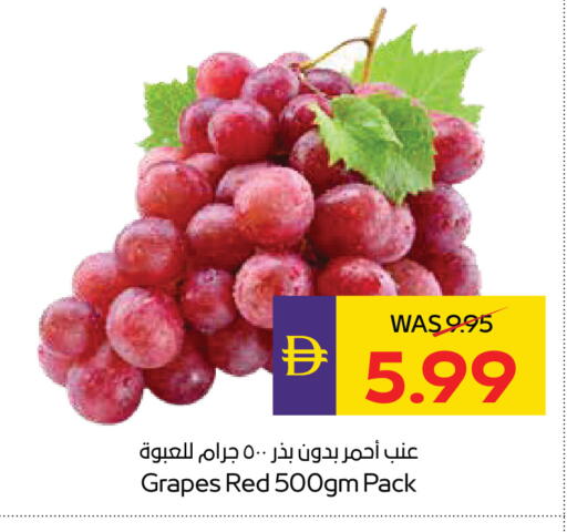 Grapes available at أدكووب in الإمارات العربية المتحدة , الامارات - أبو ظبي
