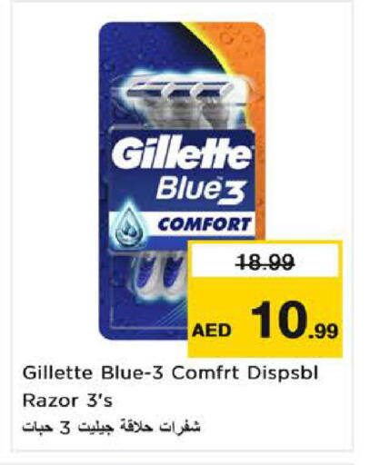 available at Nesto Hypermarket in UAE - Al Ain
