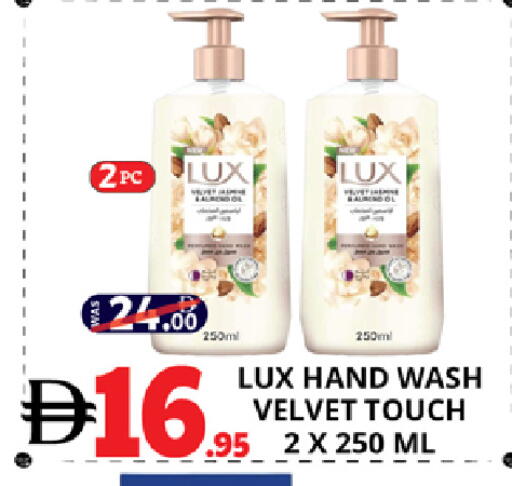 available at EXPRESS AL MADEENA HYPERMARKET LLC in UAE - Abu Dhabi