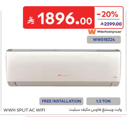 available at كارفور in مملكة العربية السعودية, السعودية, سعودية - جدة