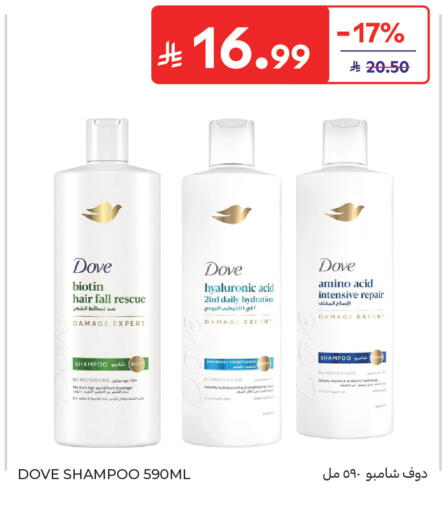 available at Carrefour in KSA, Saudi Arabia, Saudi - Medina