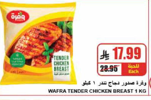 available at A Market in KSA, Saudi Arabia, Saudi - Riyadh