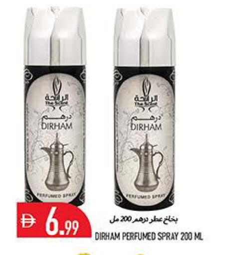 available at Rawabi Market Ajman in UAE - Sharjah / Ajman