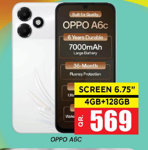 available at Doha Stop n Shop Hypermarket in Qatar - Al Wakra