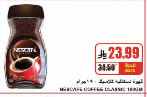 available at A Market in KSA, Saudi Arabia, Saudi - Riyadh