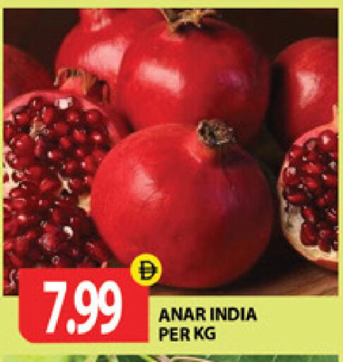 from India available at جلف هايبرماركت ذ.م.م in الإمارات العربية المتحدة , الامارات - رَأْس ٱلْخَيْمَة